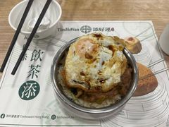 -添好运(中环IFC店)