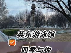 -奥佳游泳培训班(英东游泳馆店)