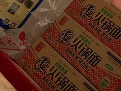 捞面-味为先光明乳鸽(光明总店)