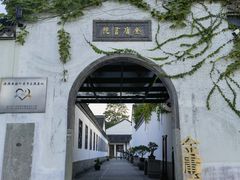 -金庸书院