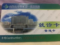 -西安交通大学第一附属医院(总院)