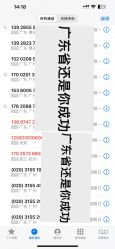 点击看大图 -海峡医疗美容医院