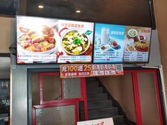 -永和大王(漕宝店)