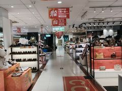 -摩登百货(岗顶店)