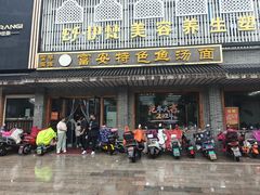 -雪琴面馆富安特色鱼汤面(城中花园店)