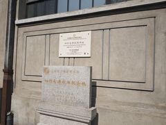 -上海四行仓库抗战纪念馆