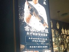 -雀蓝川菜(奥体广场店)