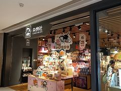 -中航城君尚购物中心