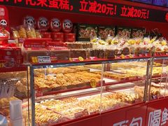 -味多美蛋糕(看丹桥店)