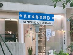 -泡桐树街