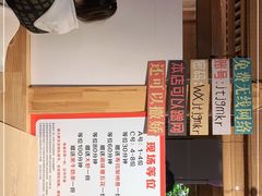 -九田家黑牛烤肉料理(香河店)
