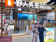 -宝山日月光中心