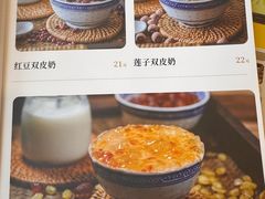 -民信老铺(人民路店)