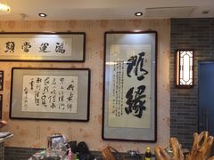 -清真·二嫂子煎饼果子(鼓楼旗舰形象店)