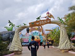 -世界恐龙谷景区