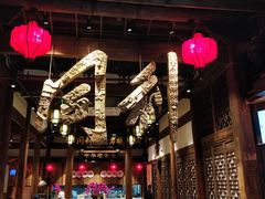 -同利肉燕老铺(澳门路店)