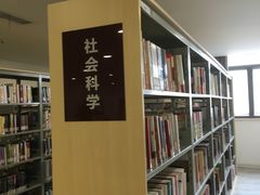 -上海市普陀区文化馆