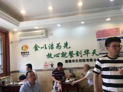 -新川面馆(新街口二店)