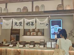 -李山山茶事(景枫店)
