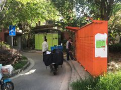 -丰巢快递柜(荣和怡景园店)