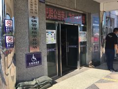 -京北车辆管理所-停车场