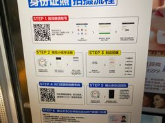 -方快-照相馆(浦电路店)