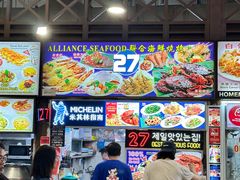 -纽顿熟食中心