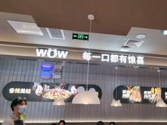 -蛙喔牛蛙(淮安吾悦店)