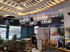 -樱煦和牛寿喜烧(如皋吾悦广场店)