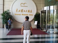 -东方滨江大酒店·滨江厅