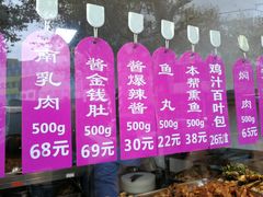 -老人和饭店(淮海中路店)
