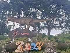 -自贡恐龙博物馆