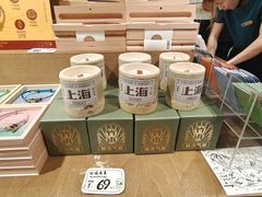 -三生有信(豫园商城店)