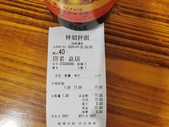 -邓邓胖姐拌面(濉溪路店)