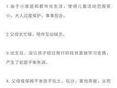 -多特儿童专注力·感统训练·注意力提升培训(锦峰训练中心)