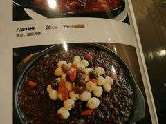 -壹品粥道(金牛万达店)