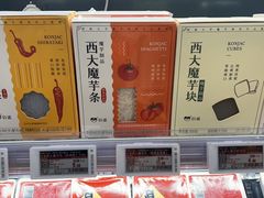 -blt精品超市(南京环宇城店)