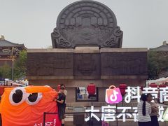 -大唐不夜城贞观广场