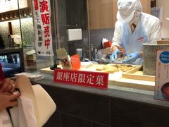 -辻利茶铺(銀座店)