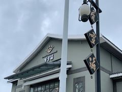 -香雪海饭店中餐厅(人民桥店)