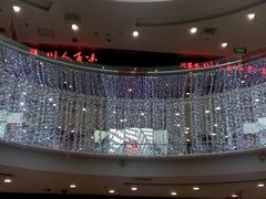 -万达广场(沈阳铁西店)