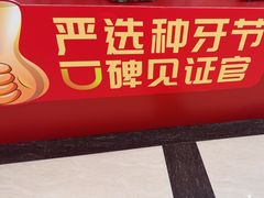 -佛山中大口腔医院·市二级口腔专科医院