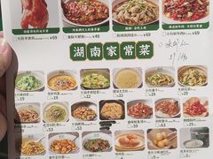 -费大厨辣椒炒肉(太平老街店)
