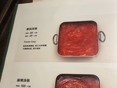-鼎鼎香·港式火锅(北京SKP店)