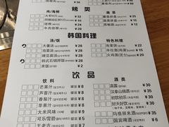 菜单-肉甲韩国木炭烤肉(新壹街1店)