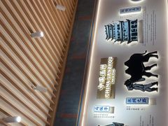 门面-马记永·兰州牛肉面(3019君尚店)