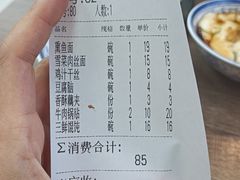 -刘长兴(逸仙桥店)