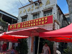 -大赤坎肥仔强烧味海鲜餐厅(大赤坎店)