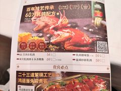 菜单-谭厨中山传家菜(海上世界店)