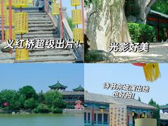 -中国翰园碑林